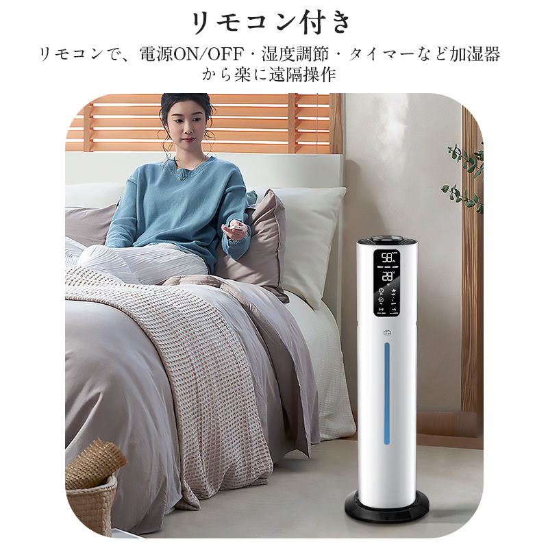 T10 加湿器(革新2 WAYタイプ)