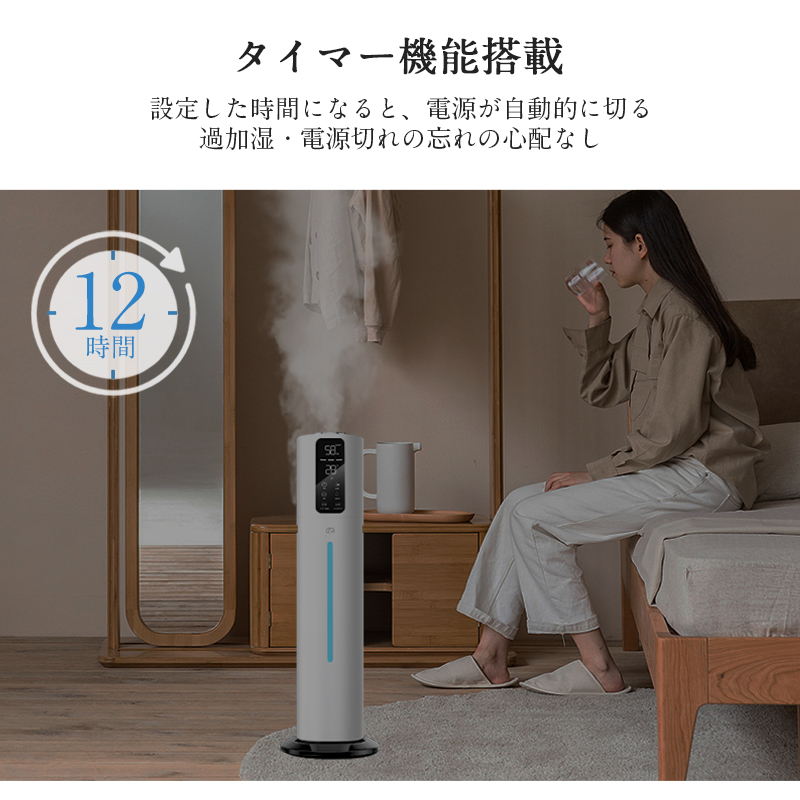 T10 加湿器(革新2 WAYタイプ)