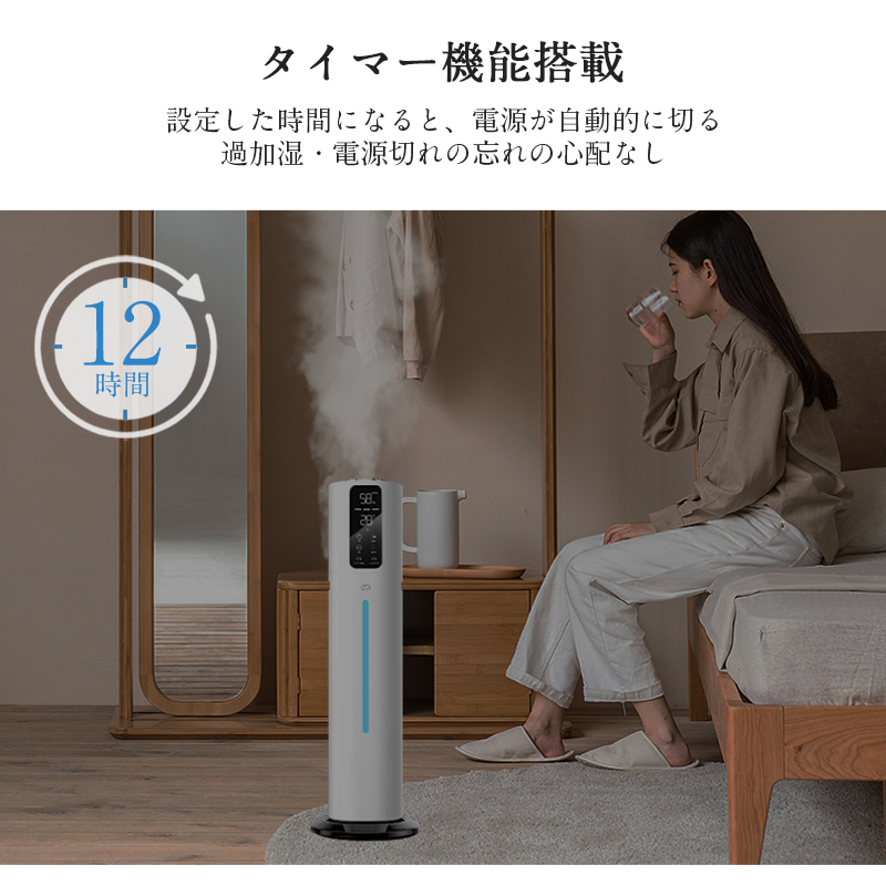 T10 加湿器(革新2 WAYタイプ)