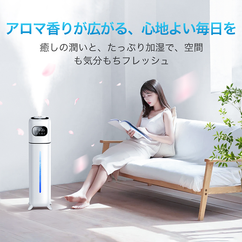 L018 加湿器(2種類ノズルタイプ)