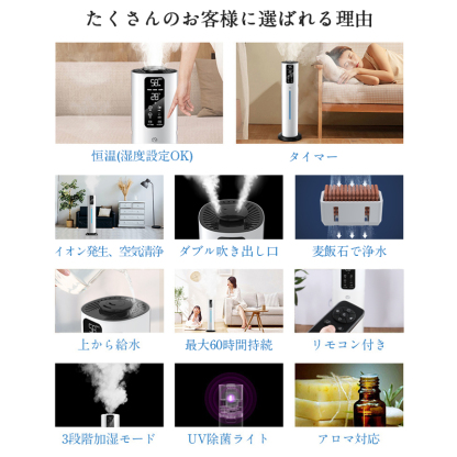 T10 加湿器(革新2 WAYタイプ)