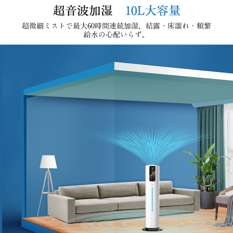 T10 加湿器(革新2 WAYタイプ)