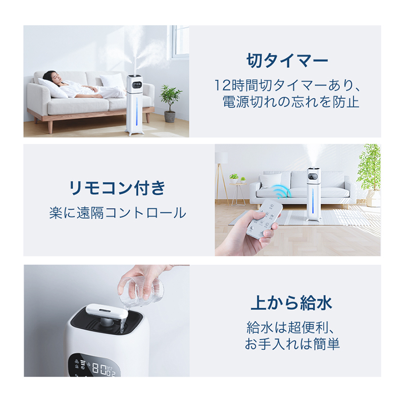 L018 加湿器(2種類ノズルタイプ)