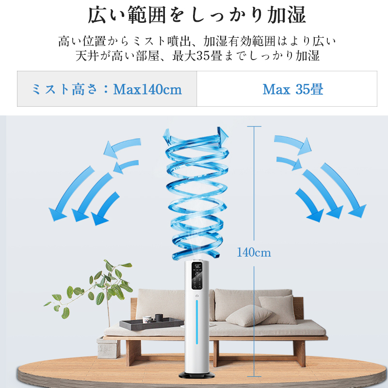 T10 加湿器(革新2 WAYタイプ)