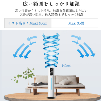 T10 加湿器(革新2 WAYタイプ)