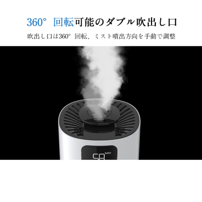 T10 加湿器(革新2 WAYタイプ)