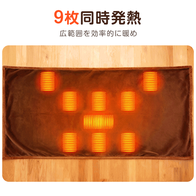 BX88PJ電気毛布