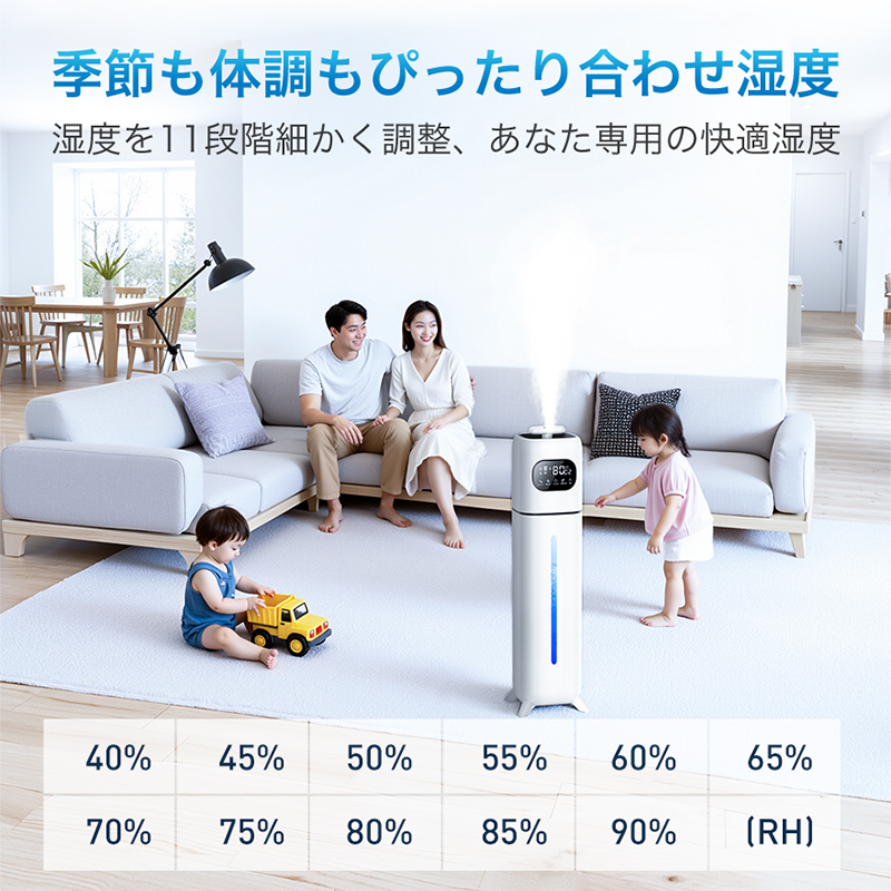 L018 加湿器(2種類ノズルタイプ)