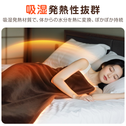 BX88PJ電気毛布