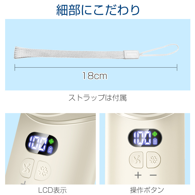 U18ハンディ扇風機