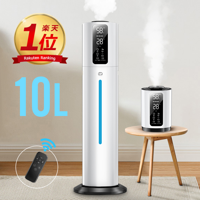 T10 加湿器(革新2 WAYタイプ)