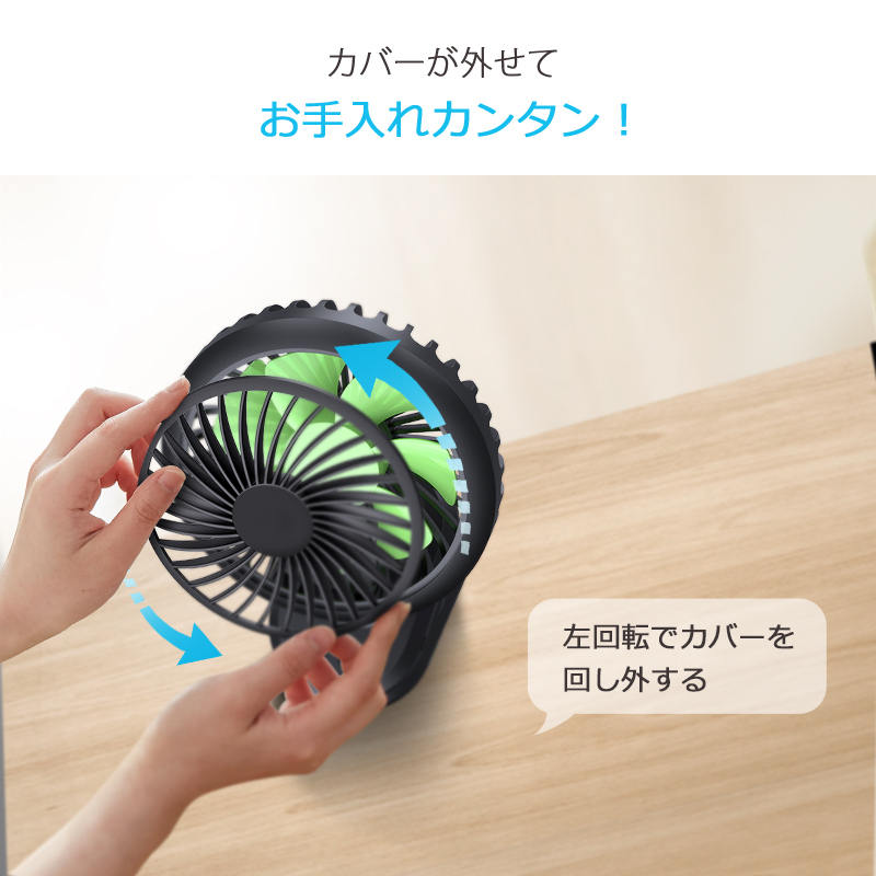 C9sクリップ 扇風機