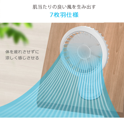 C9sクリップ 扇風機