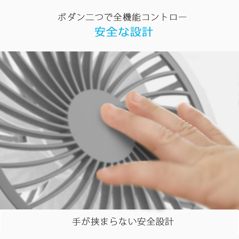 C9sクリップ 扇風機