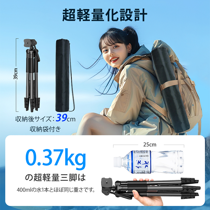 三脚 スマホスタンド