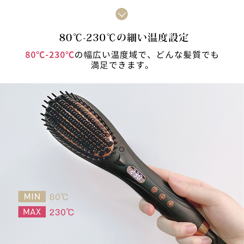 D010ヘアアイロン ブラシ