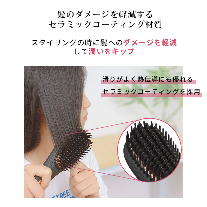 D010ヘアアイロン ブラシ