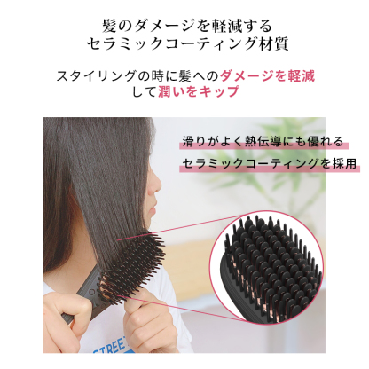 D010ヘアアイロン ブラシ