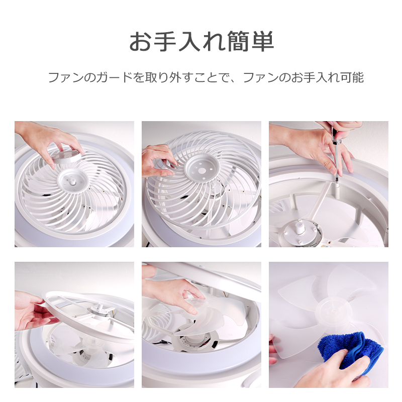 シーリングファ