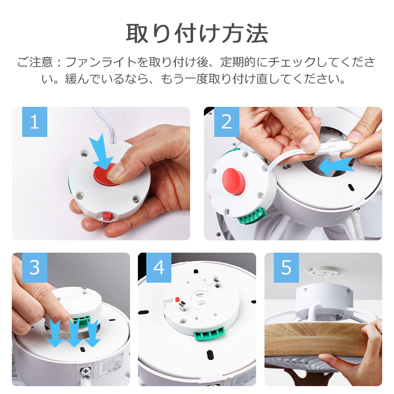 シーリングファ