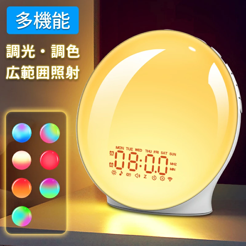 K8目覚まし時計