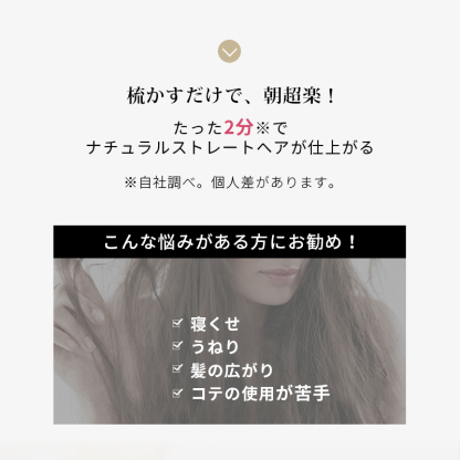 D010ヘアアイロン ブラシ