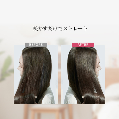 D010ヘアアイロン ブラシ