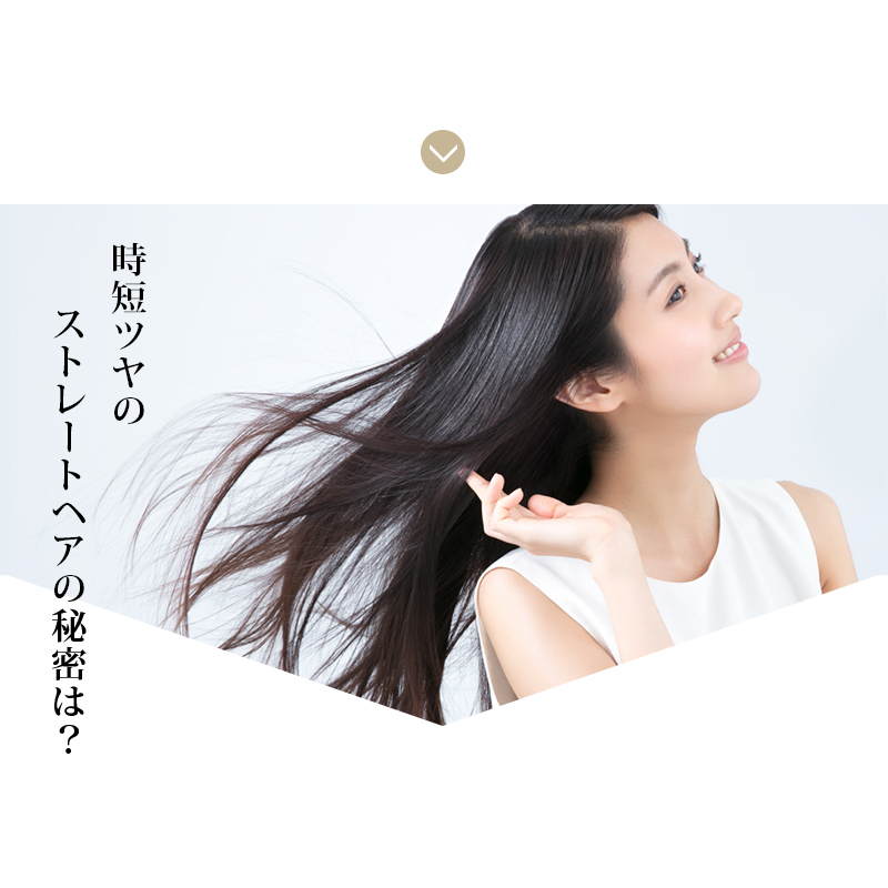 D010ヘアアイロン ブラシ