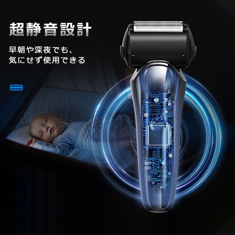 V-919メンズシェーバー 