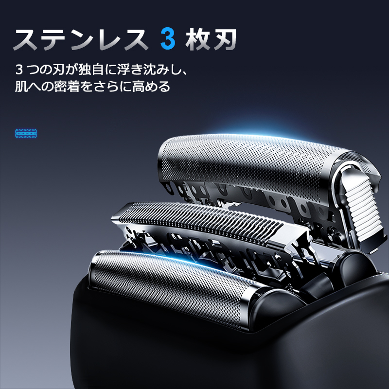 V-919メンズシェーバー 