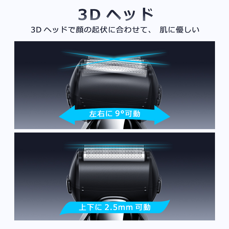 V-919メンズシェーバー 