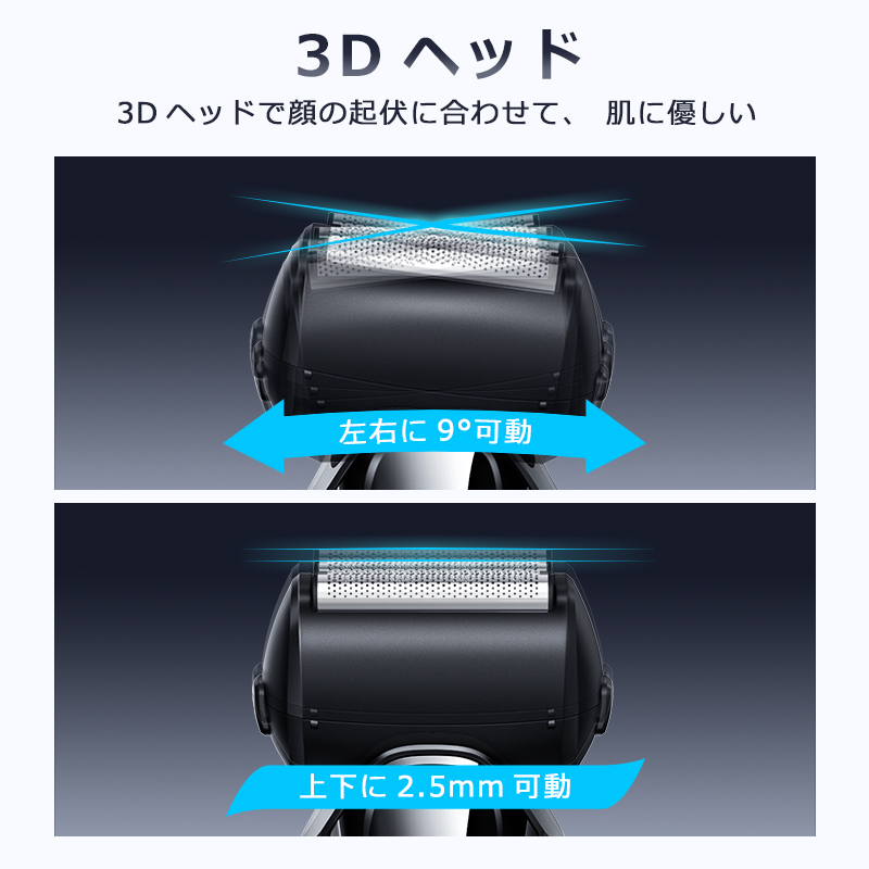 V-919メンズシェーバー 