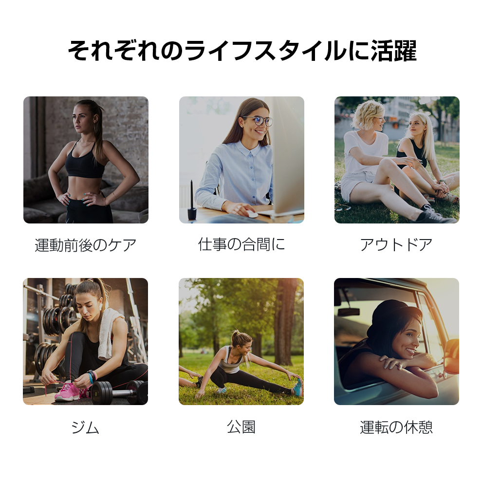 マッサージガン