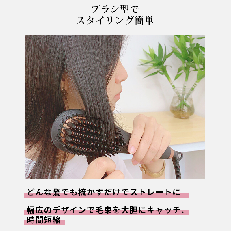 D010ヘアアイロン ブラシ