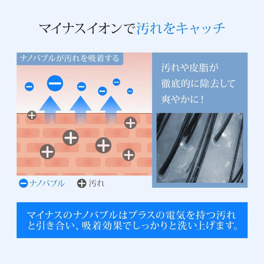 7D シャワーヘッド