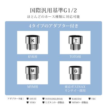 7D シャワーヘッド