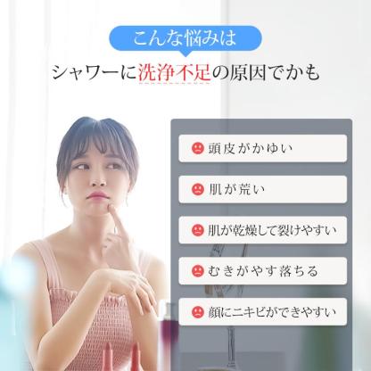 7D シャワーヘッド