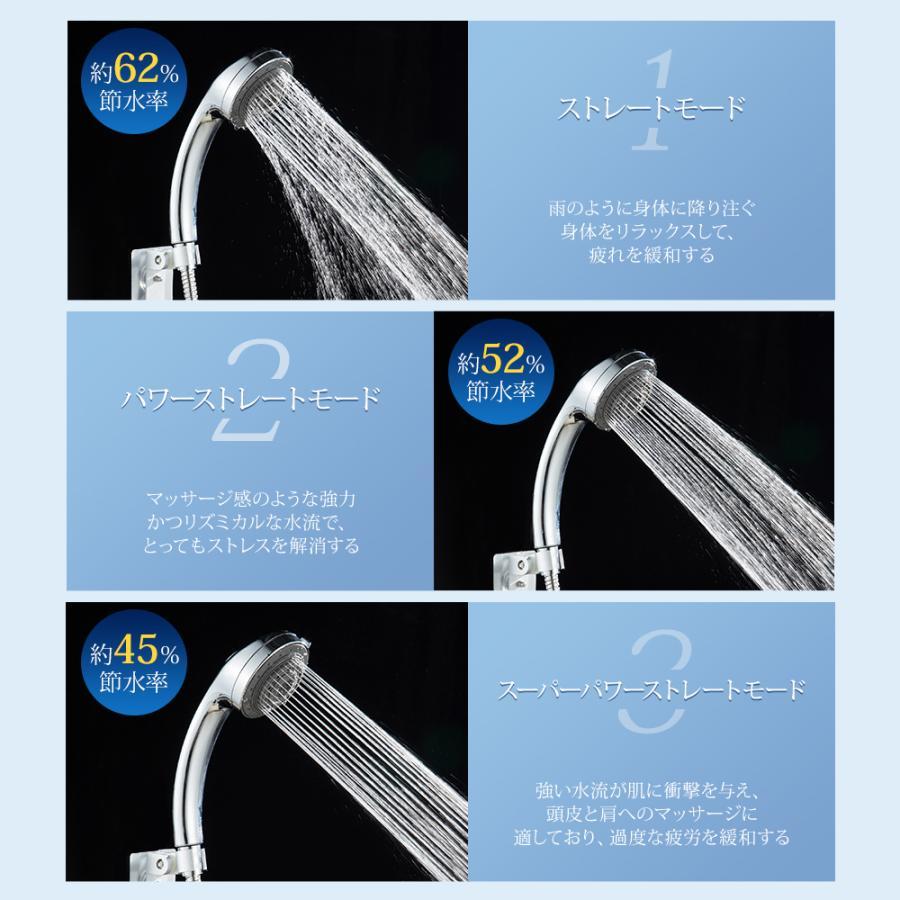 7D シャワーヘッド