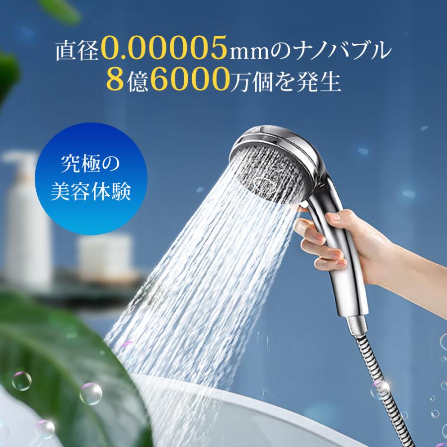 7D シャワーヘッド