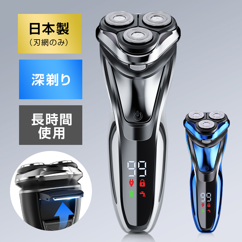 FS9188メンズシェーバー