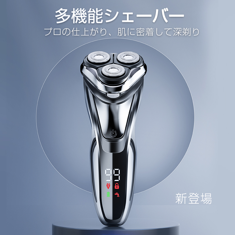 FS9188メンズシェーバー