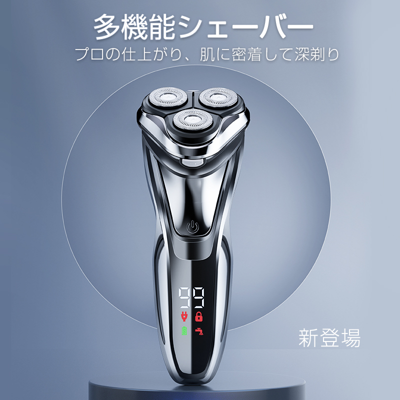 FS9188メンズシェーバー