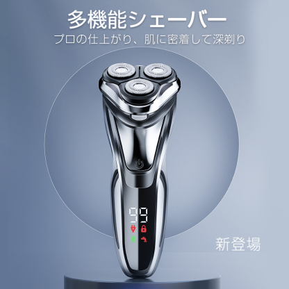 FS9188メンズシェーバー