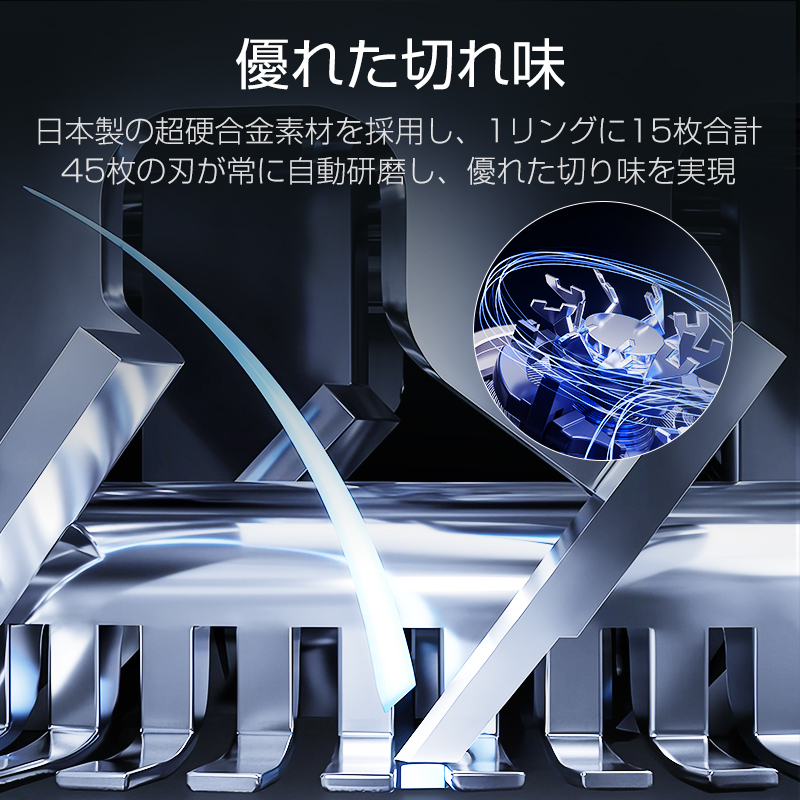 FS9188メンズシェーバー