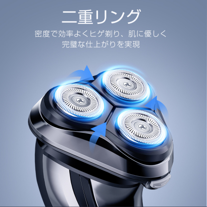 FS9188メンズシェーバー