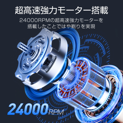 FS9188メンズシェーバー