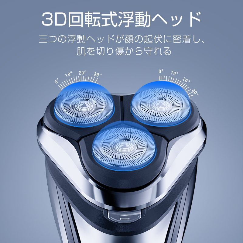 FS9188メンズシェーバー