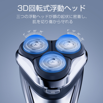 FS9188メンズシェーバー