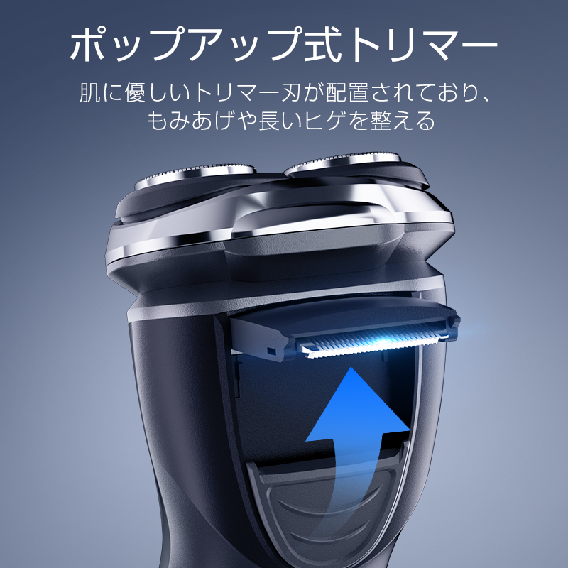 FS9188メンズシェーバー