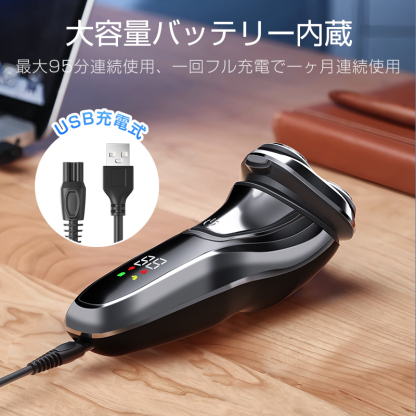 FS9188メンズシェーバー